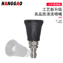 Sinaka߉ˮ^ϴC1/4岻P·5000psi