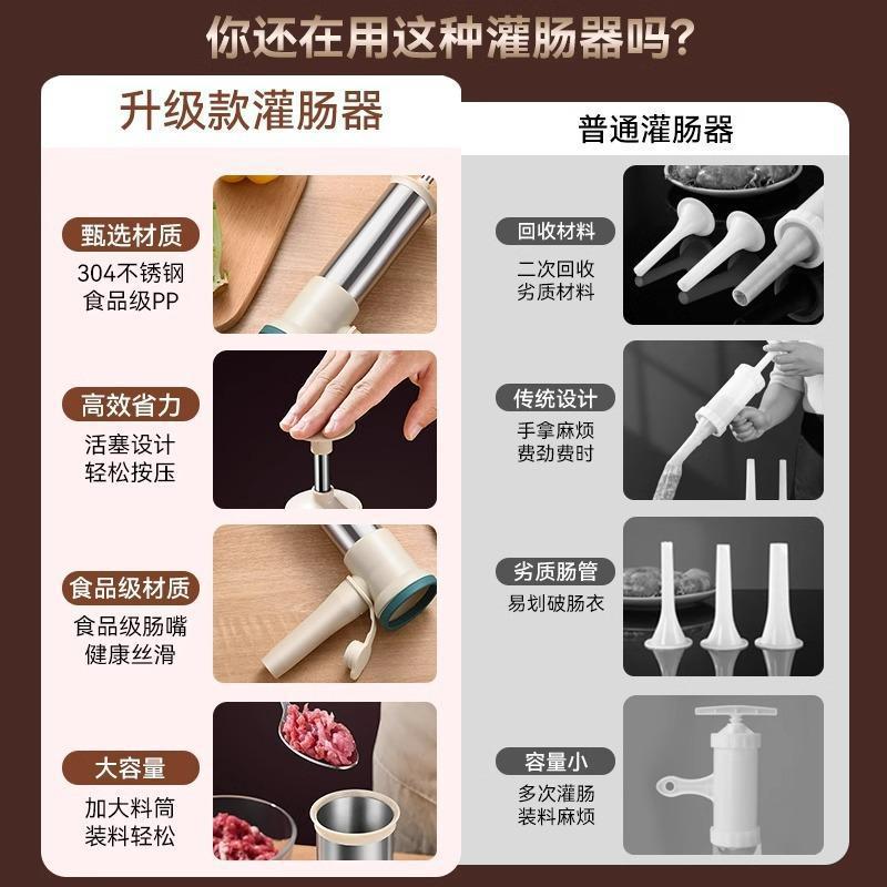 Stainless Steel Hand Enema Machine Household Homemade Sausage Enema Tube Pig Sausage Filling Tool Sausage Manual Enema