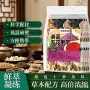 无花果山楂组合茶