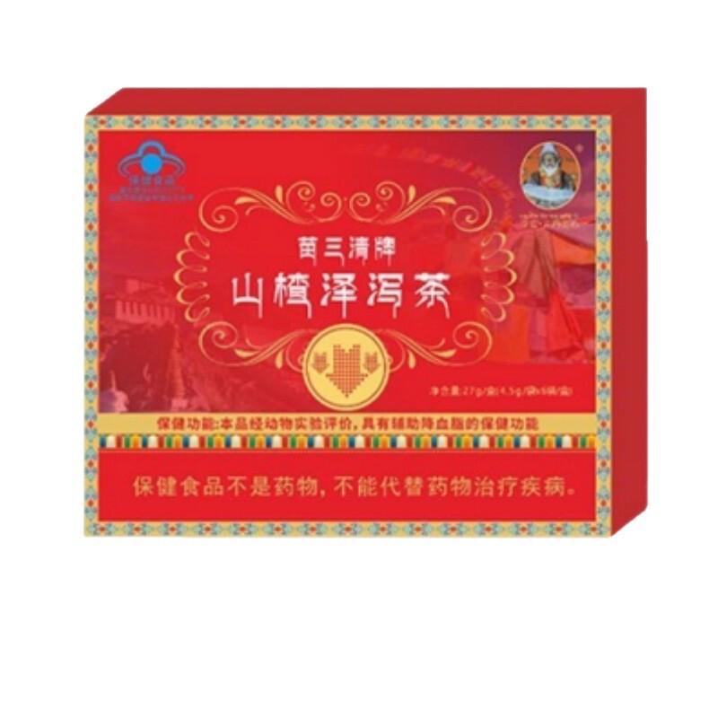 宁妥元丹贡布苗三清牌山楂泽泻茶官方旗舰店正品抖音快手源头爆款|undefined