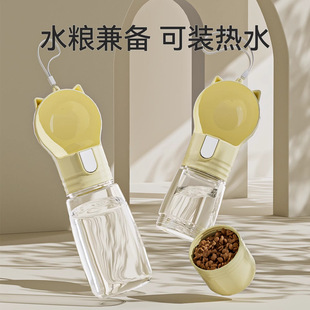 Dog Outgoing Water Cup Portable Pet Water Drinker Dog Water Bottle Accompaning Cup Puppy Outdoor Drinking Water Go Out to Feed Water