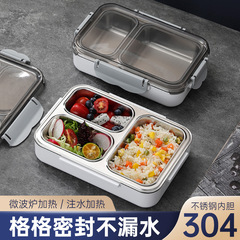 自慢の304ステンレス弁当箱保温箱学生ランチボックス弁当箱分格密封加熱保冷箱