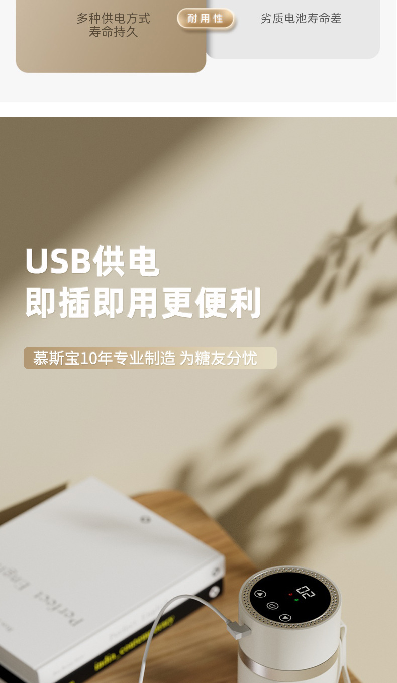 Insulin Refrigerated Box Mini Ultra-Long Battery Life Portable Rechargeable Refrigerated Box Insulin Thermos Cup That Can Be Used on Airplanes