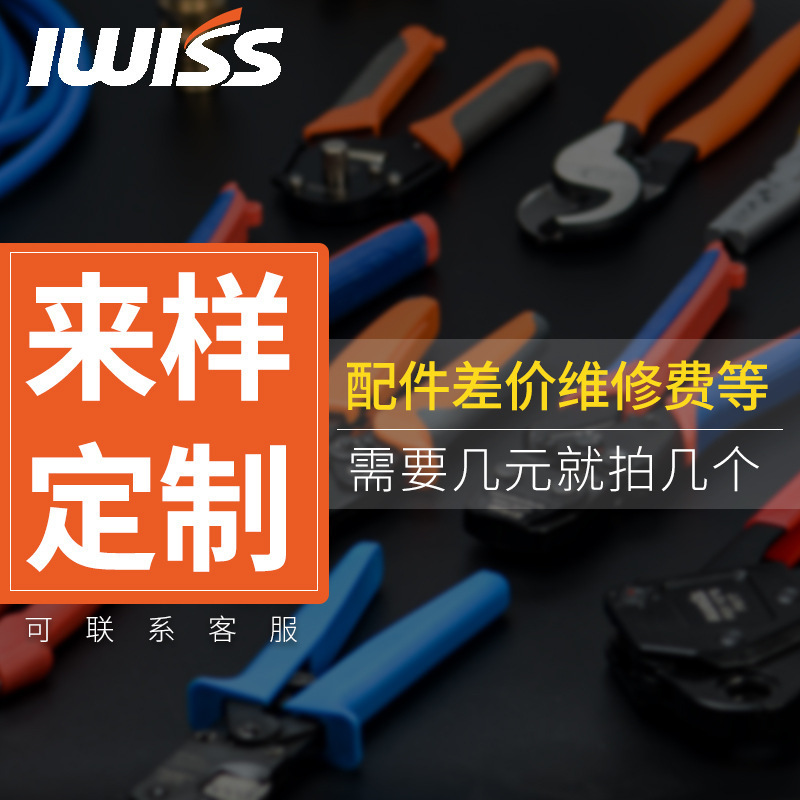 邮费补差 配件 差价邮费配件补差专拍普通高碳钢