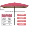 Red wine 2.2*2.8 meters
