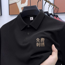 ��˿������polo������ӡlogo�ļ��������ٸ��Ŷӹ�װt�����䶩��
