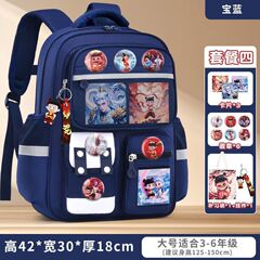 哪吒书包小学生一二三四五六年级大容量背包女男孩护脊双肩包收纳