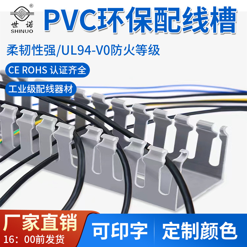 密集型母线槽阻燃明装PVC线槽地面压线明装走线槽防火地线槽塑料
