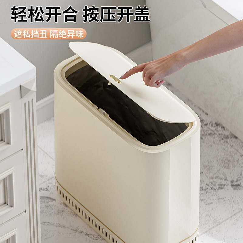 家庭用リビングルーム用隙間ゴミ箱 自動吸着 大容量 プッシュ式 蓋付き 寝室 キッチン トイレ ペーパーバスケット|undefined