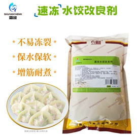 改良剂;其他食品添加;膨松剂