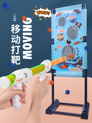 Cross border children Puzzle move Shooting practice toy gun Parenting interaction atmosphere Power foam bullet launch