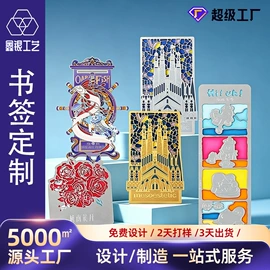 金属工艺品;徽章;书签