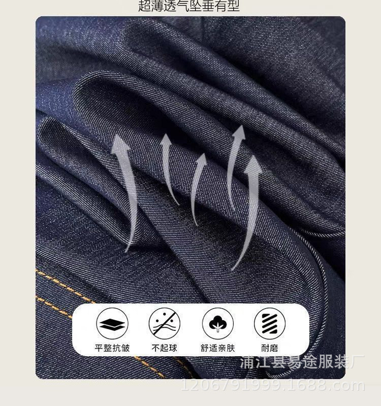 夏季免洗天丝牛仔 (1).jpg