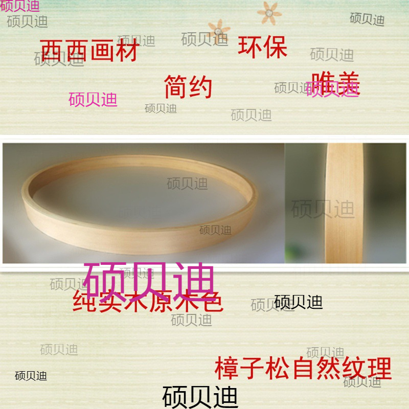 实木圆形画框新中式自然纹理十字绣圆框相框国画框圆画框批发