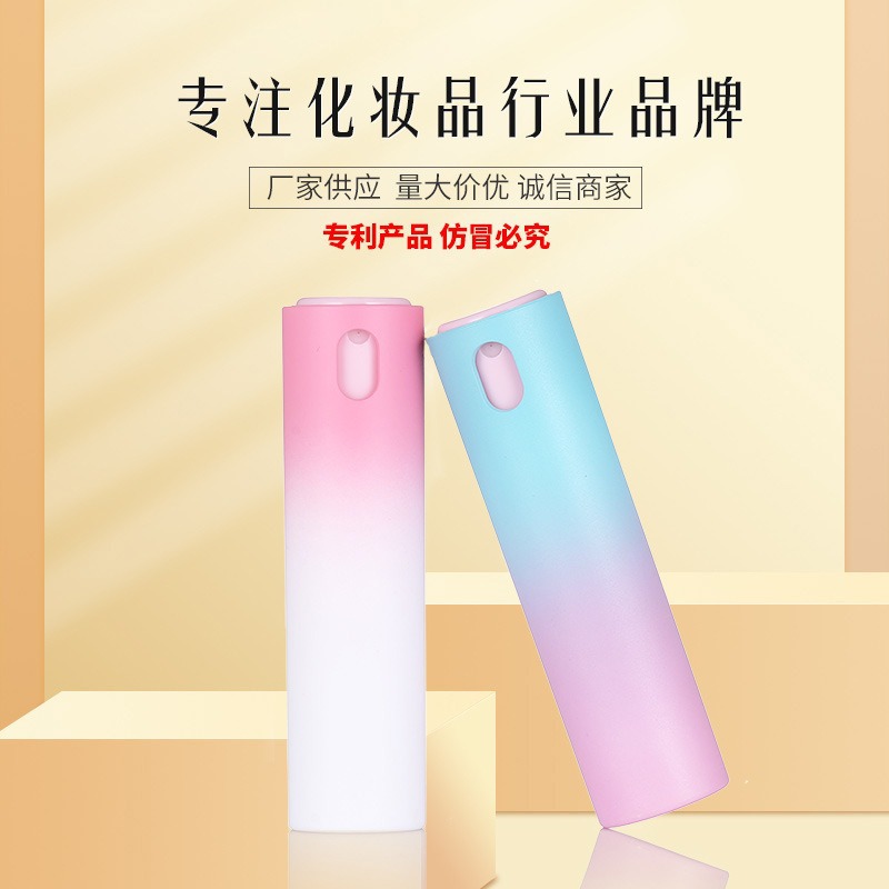 厂家长期供应10ml圆管喷雾瓶 渐变色简约化妆水分装瓶 塑料喷雾瓶