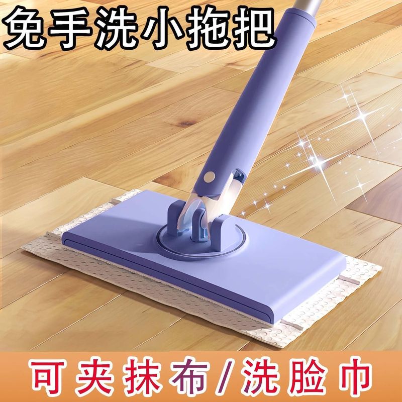 懒人自动夹布拖把卫生间拖把家用清洁平板小拖把多功能洗脸巾拖把|undefined