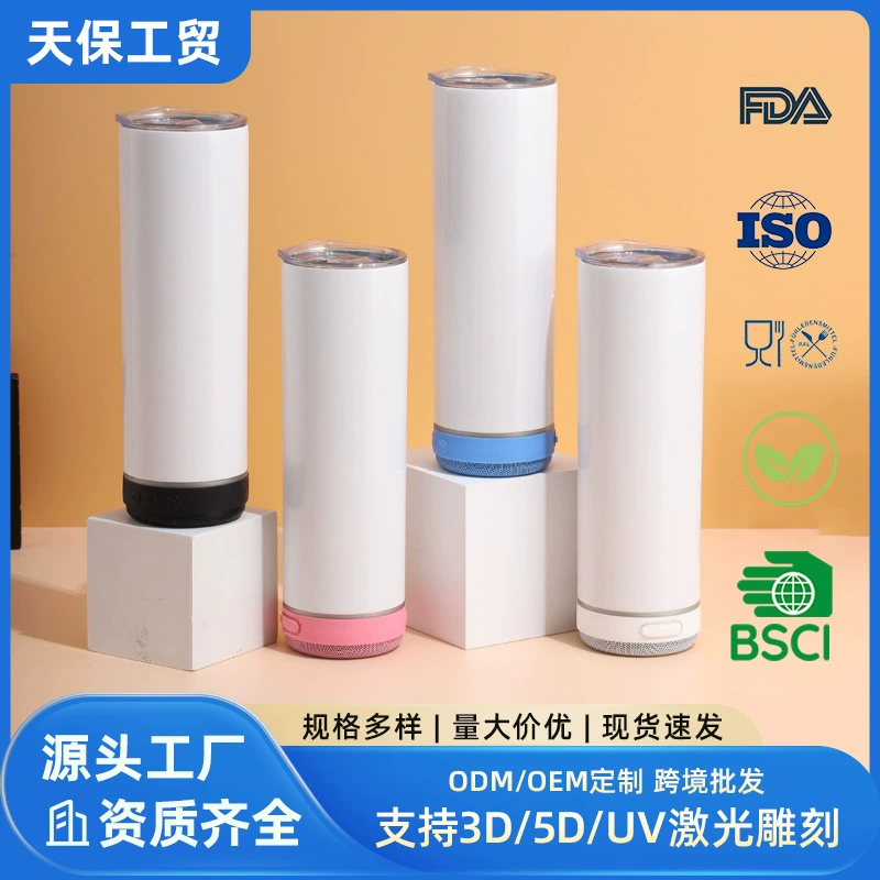 Трансграничный смарт-Bluetooth звуковой стакан для воды 304 из нержавеющей стали термочашка на открытом воздухе портативный 20oz прямой автомобиль чашка