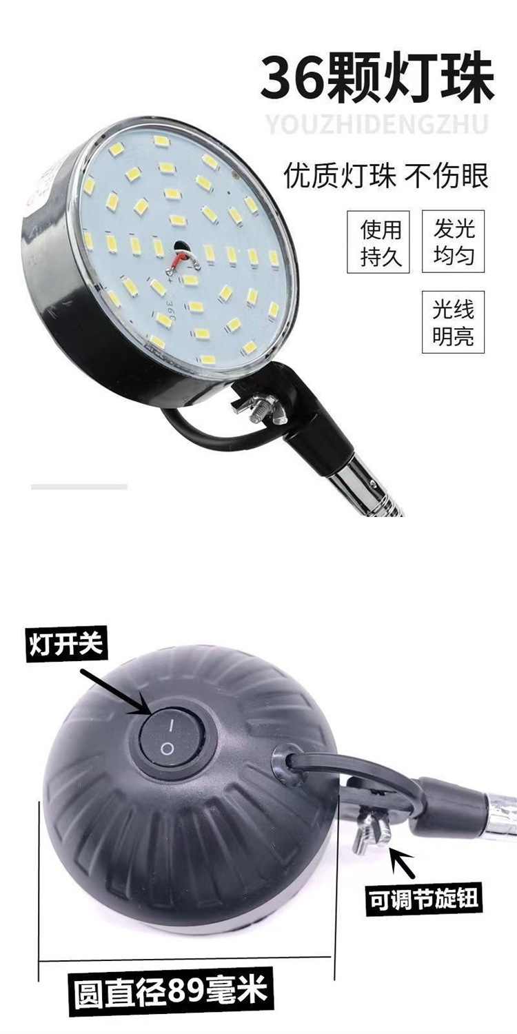 Led Machine Tool Work Light Strong Magnetic Base Magnet Lighting Punch Lathe Machine Equipment Industrial Table Lamp 24V220V