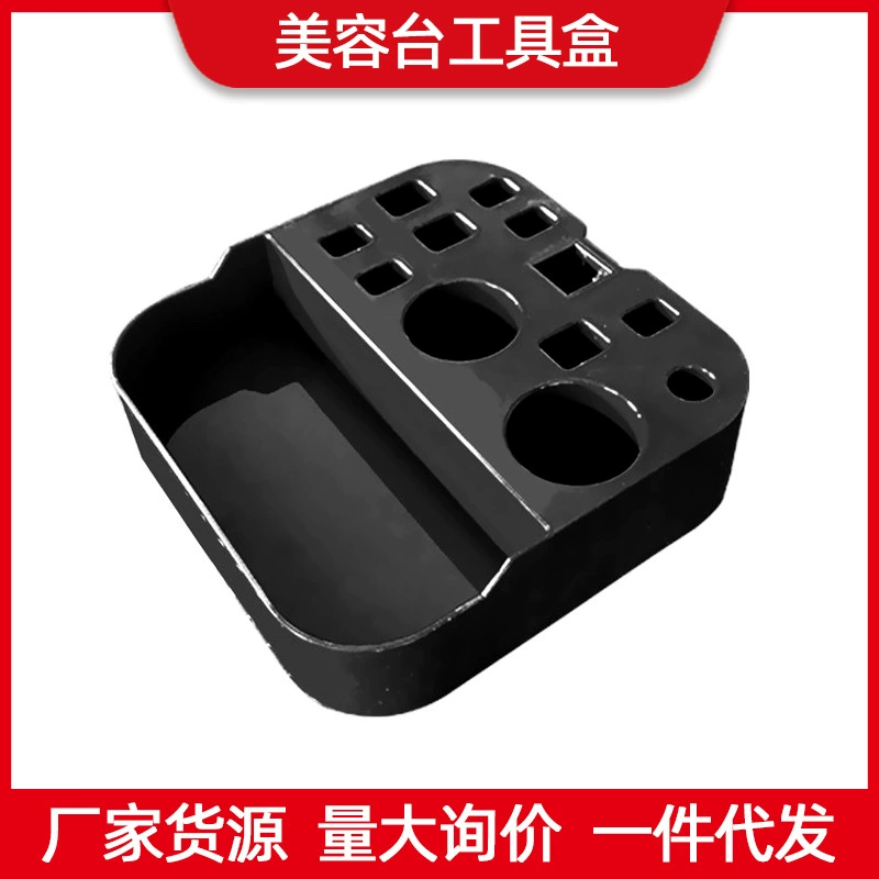 Коробка для инструментов для ухода за домашними животными Простая и удобная коробка для хранения коробки для хранения