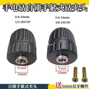 ���荊A�^���i�վo0.8-10mm3/8 1/2�������늄ӹ������i�A�^