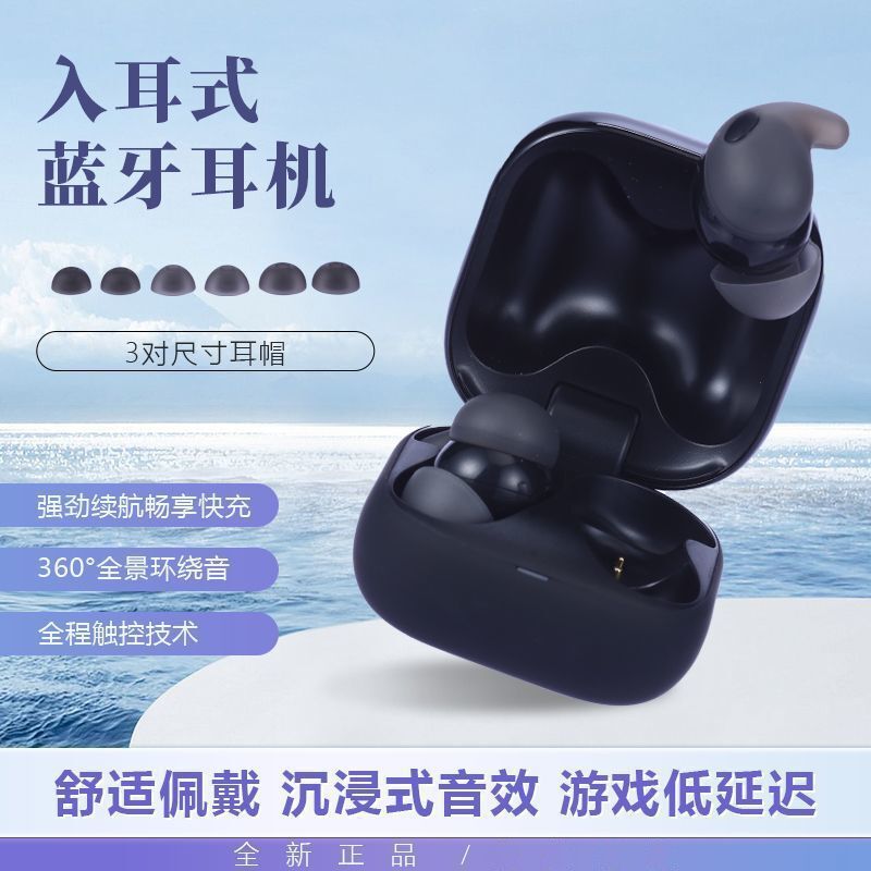 Compatible with SONY/Sony LinkBuds Open open-back true wireless Bluetooth headphones with high sound quality