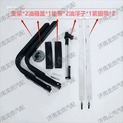 Fuel tank | HOWO light trucks, Foton Aoling