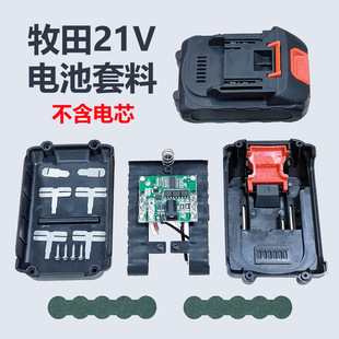 ����21V늄ӹ���늳ذ�����5S��10��15��18650������⚤���o��