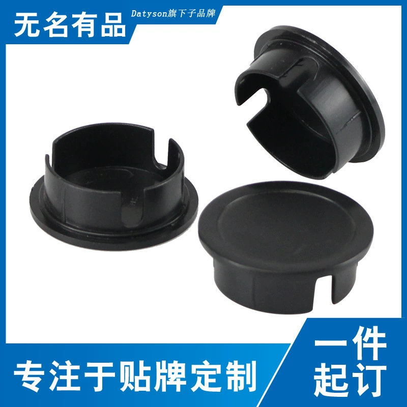 Аксессуары для телескопа Datyson 1.25 дюймов 31.7mm пылезащитная крышка 07ABS