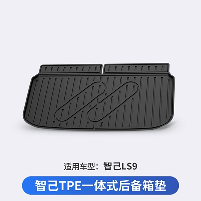 Tpe Car Trunk Mat and – Trunk Mat - zhijie-ls9-dedicated-car