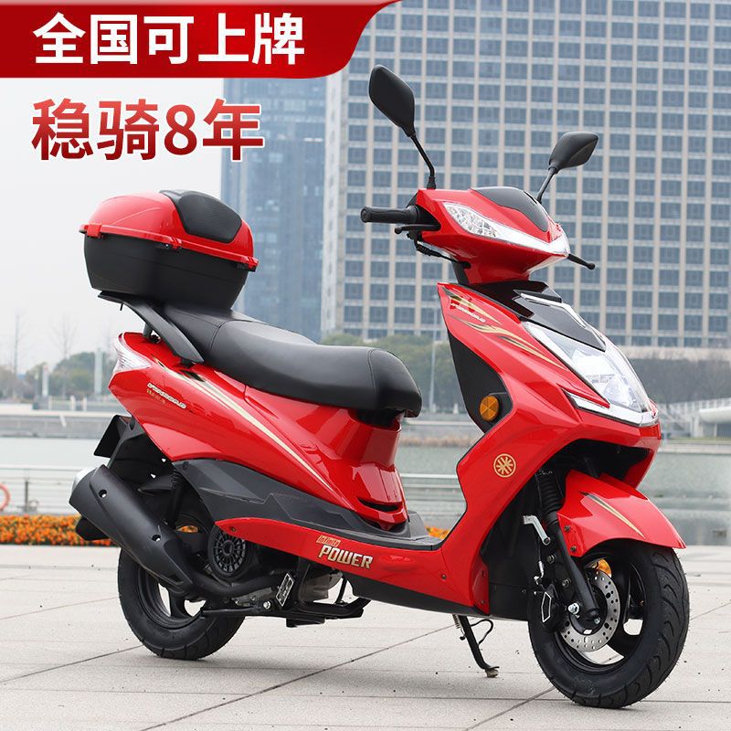Мотоскутер Shangling 125 карбюратор белый