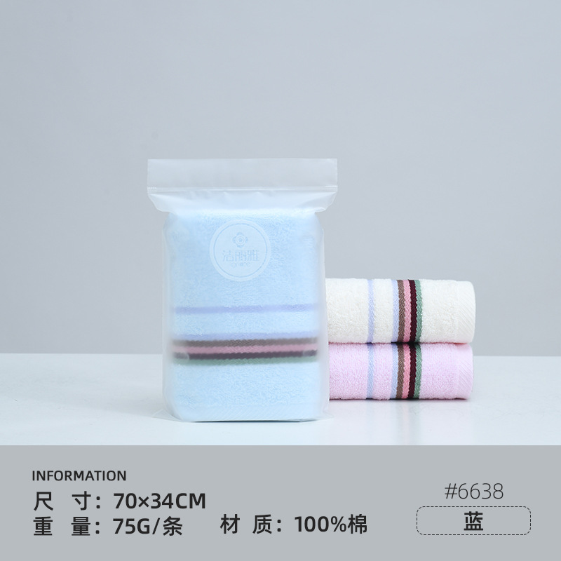 Jialiya タオル純綿家庭用洗顔タオル綿大人シングルバッグビジネスミーティングギフト卸売|undefined