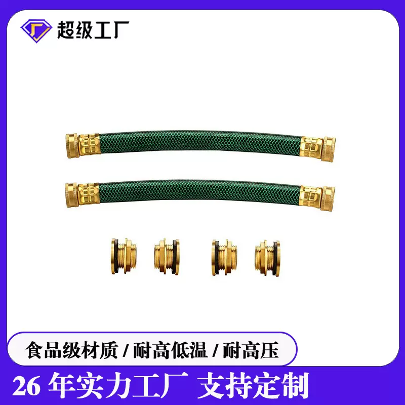 厂家定制跨境热销美式花园管 浇水园林水管PVC水管连接管家用软管