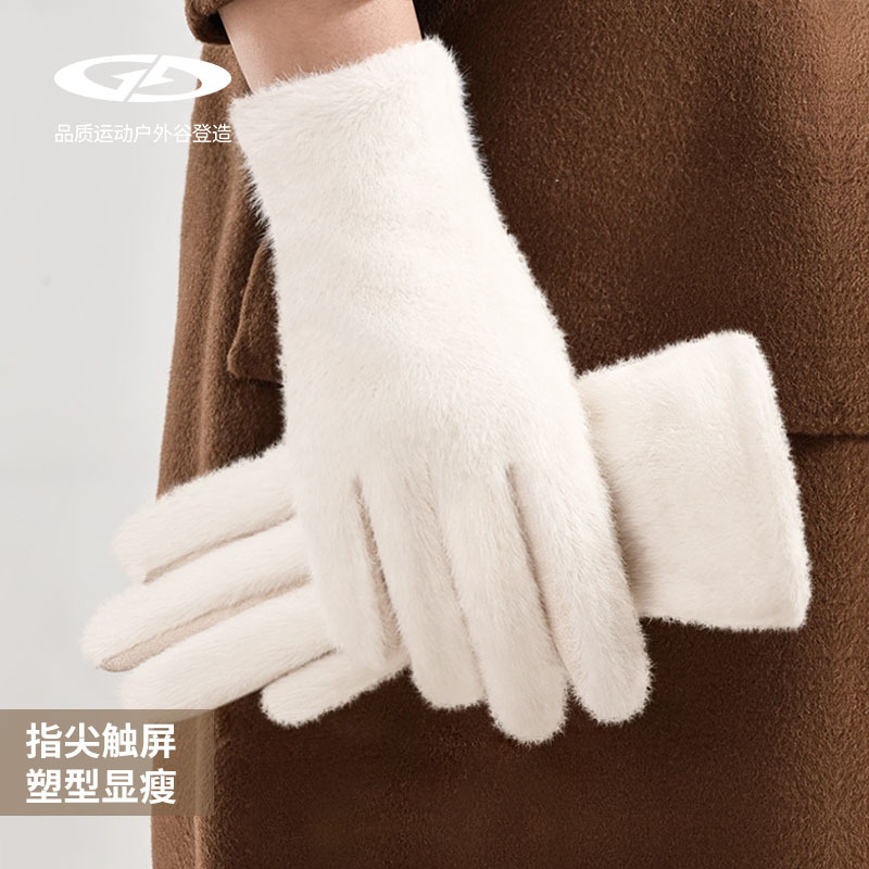 Autumn and Winter Warm Gloves for Women, Thickeneded Plush Cycling Touch Screen, Windproof and Cold-Proof Suede, Wear-Resistant and Anti-Pilling Dy56