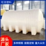 卧式车载塑料水塔