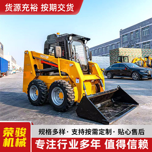 快速更换工具系统滑移装载机-1688工业设备采购指南