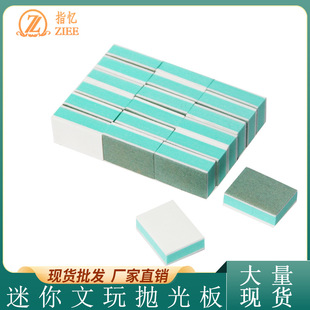 Wholesale Mini Polishing Block for Nail Art Polishing, Double-Sided Green and White Polishing Board, Beeswax Jade Buddha Beads Polishing