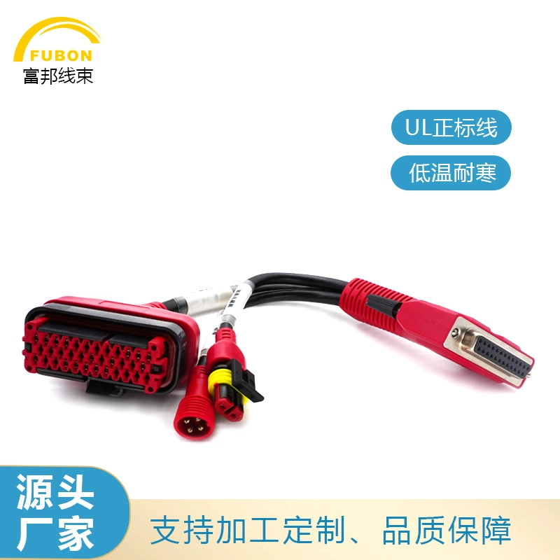 Производитель автомобильного жгута проводов автомобильный диагностический разъем автомобильный клеммный провод мочевина насос конверсионная линия оптом