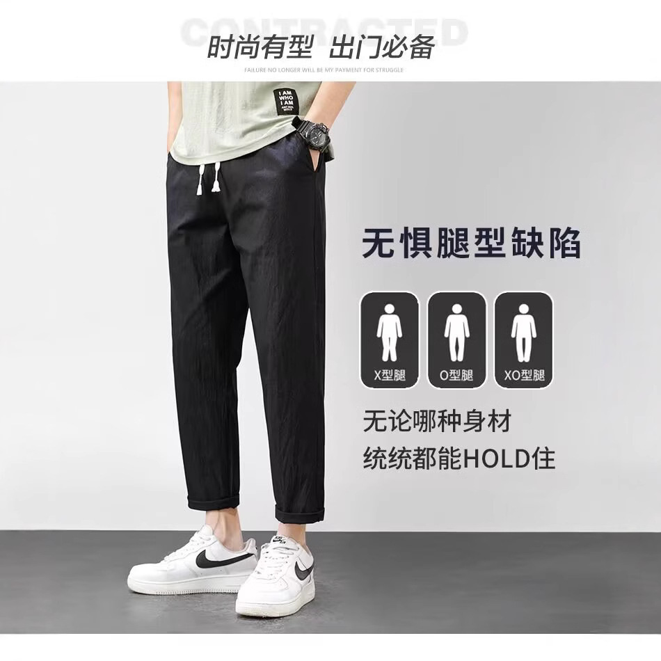 Pantalones casuales para niños otoño nueva marca de moda ropa de trabajo recta suelta nueve puntos pantalones largos deportivos 2025 primavera y otoño ropa de hombre