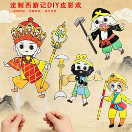 儿童思维训练教具;拼图、拼板;其他益智玩具