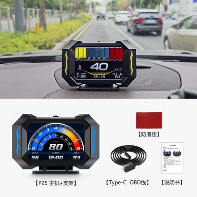 P25, Vehicle HUD