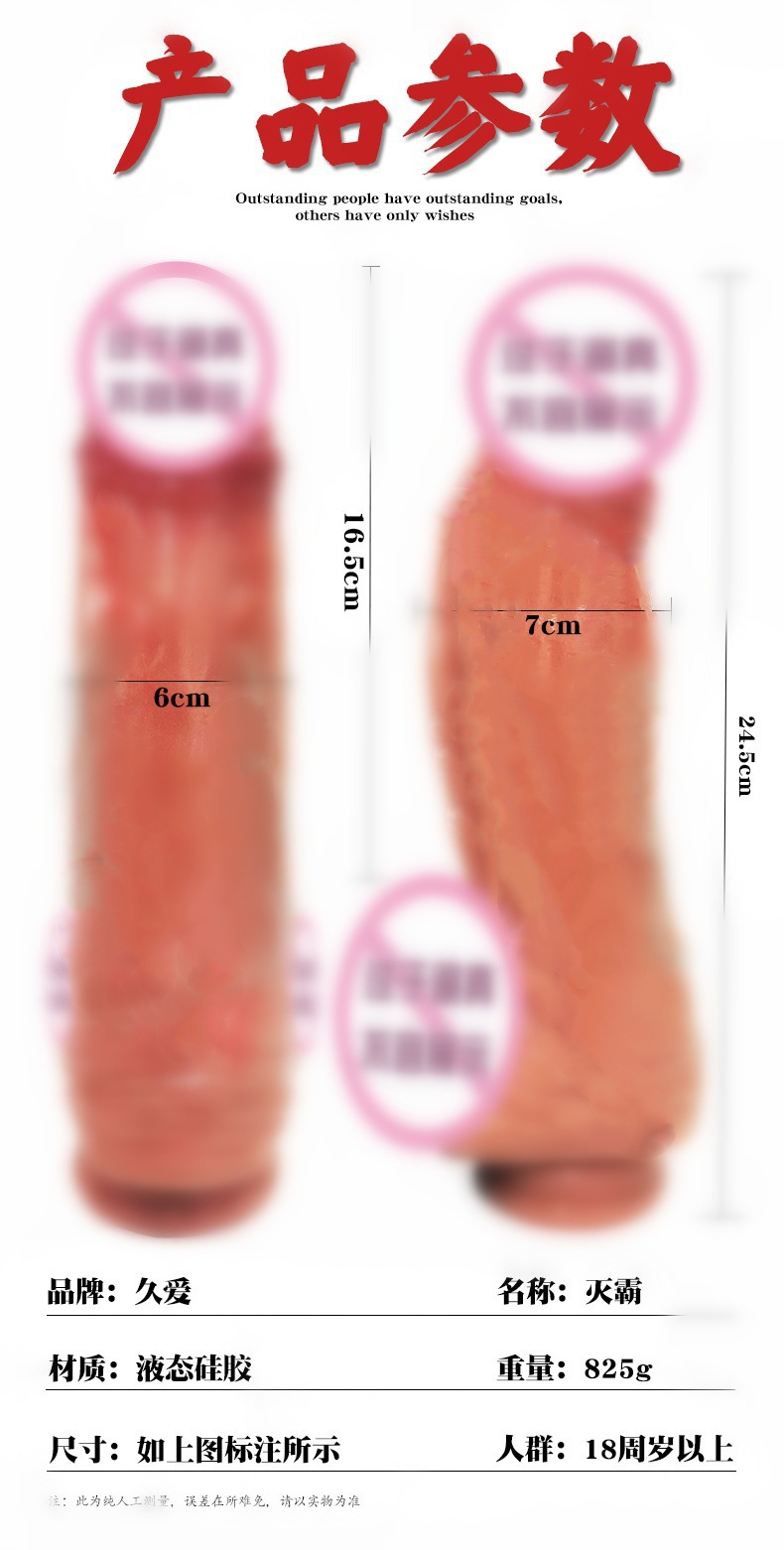 Jiuai Silicone Dildo Gun Machine, Soft Flesh-Tone Masturbation Toy for Women — detail image 2