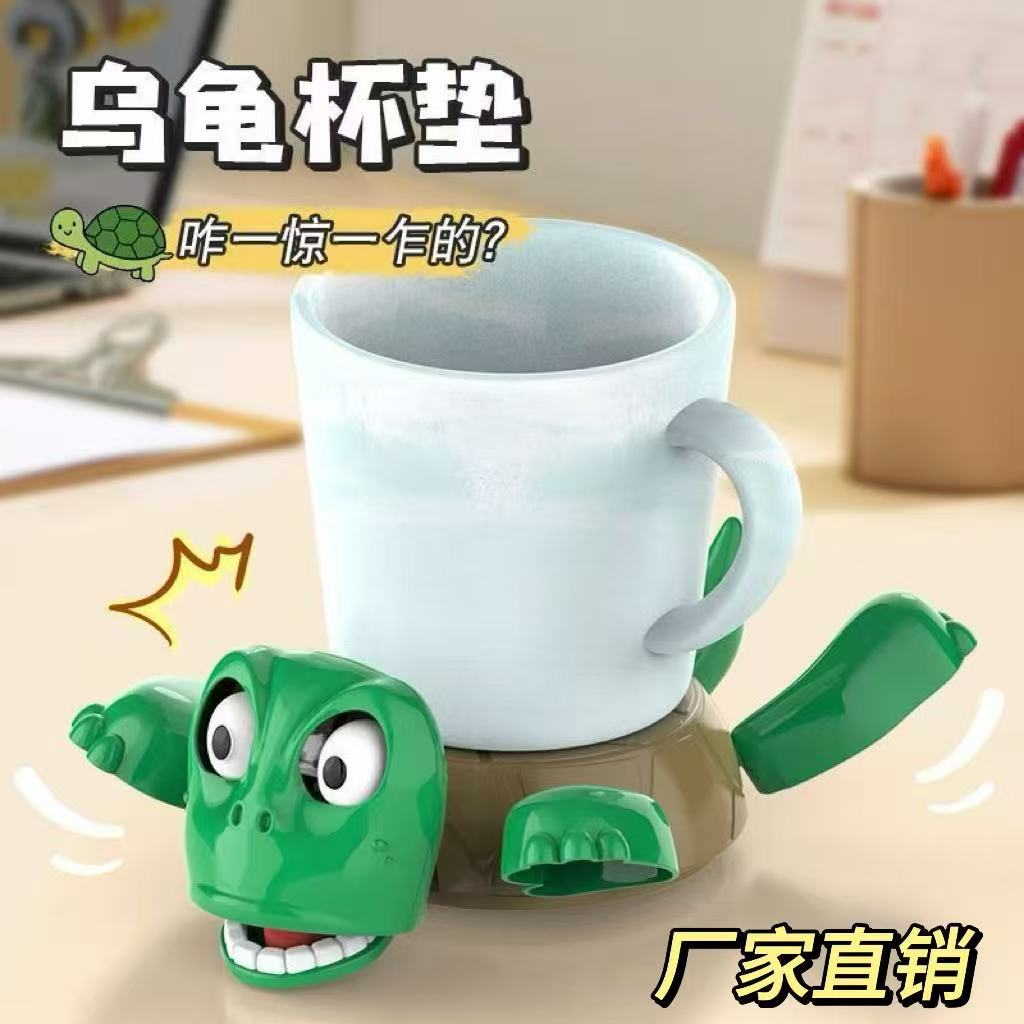 El mismo estilo de Douyin, el rey de las ocho posavasos, la tortuga, el posavasos, la taza de agua, la base de juguete creativa divertida y linda