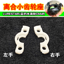 LURESTAR/Ʒ�C9ˮ��݆�x�����M�����x�{��С�X֧�ܝO݆���