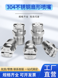 304���P����·���ߵ͉����I���m��ϴ���ܽ���һ�����F�����^V��