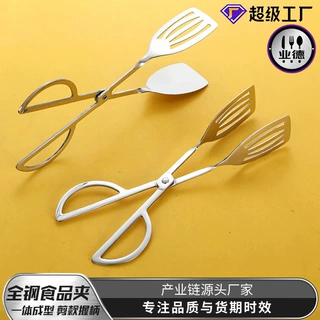 酒店自助餐夹不锈钢剪刀型食品夹牛排烧烤夹餐厅食品分菜夹毛巾夹