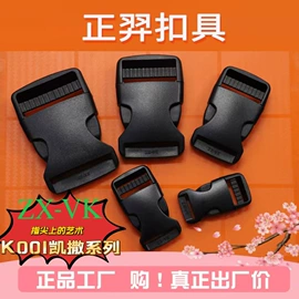 插扣;其他箱包配件;手把