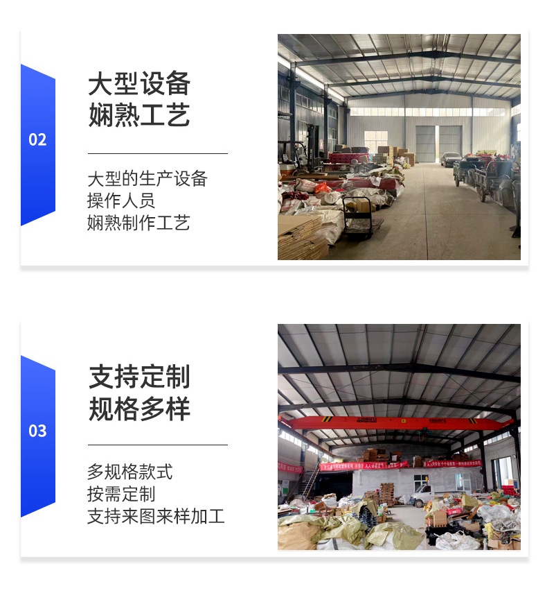 详情页_03.jpg