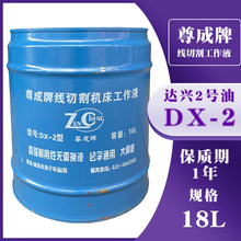 ������_�d2̖��DX-2���黯�;��и�C������Һ�FͰ�zͰ18L����