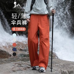 大牌冲锋裤女款春秋户外防风防水薄款速干登山裤伞兵工装运动裤子