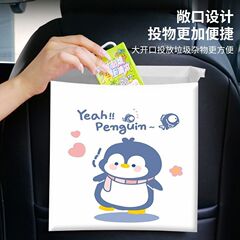 书桌垃圾袋垃圾袋粘贴式车用可爱桌面清洁袋宿舍教室学生用车载